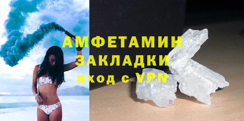 Amphetamine Premium Курчатов