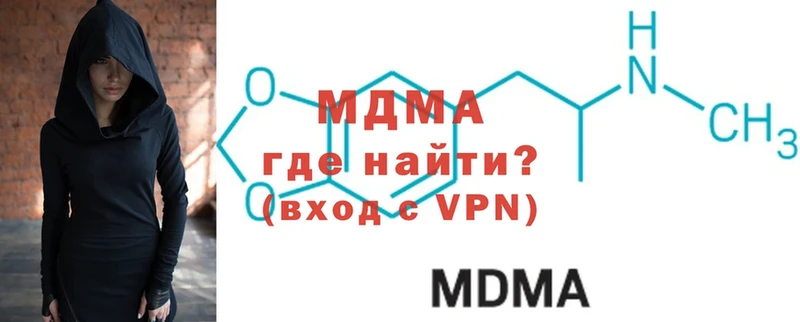 MDMA Molly  Курчатов 