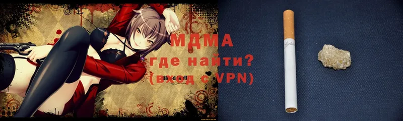 MDMA VHQ Курчатов